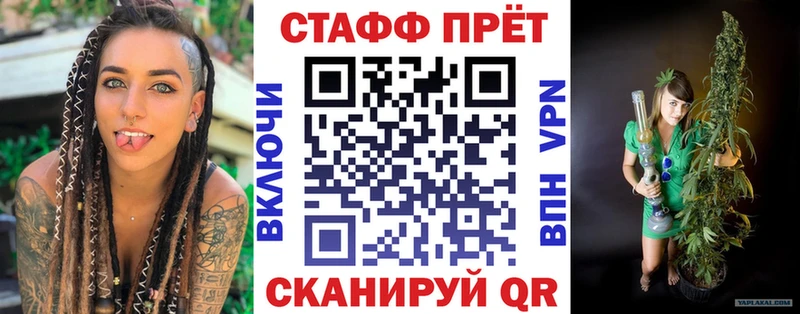 Где купить Асино Cocaine Мефедрон ГАШ АМФЕТАМИН Канабис APVP