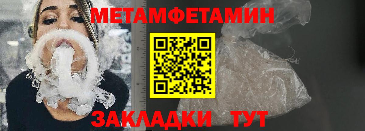 Асино  Амфетамин  Вход с VPN  АМФЕТАМИН VHQ  АМФ 