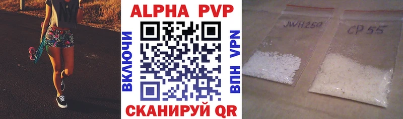 OMG ТОР  Асино  Alpha-PVP кристаллы  цены наркотик 
