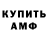 КЕТАМИН VHQ Kateryna Bratik