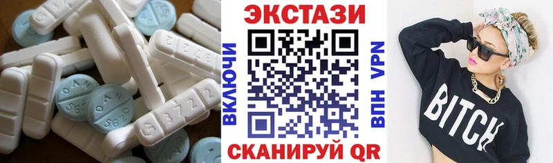 Ecstasy MDMA  дарк нет какой сайт  Асино 