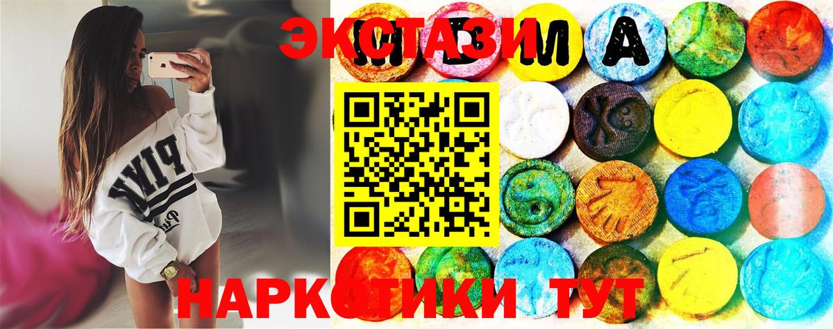 Экстази Punisher Асино