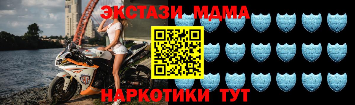 ЭКСТАЗИ 250 мг  Вход с VPN  Асино  закладки  Экстази XTC  ЭКСТАЗИ 