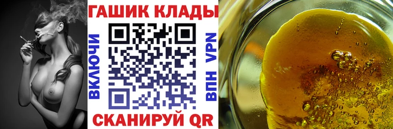 ГАШ hashish наркота Асино