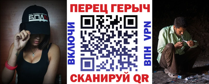 цены наркотик Асино ГЕРОИН хмурый