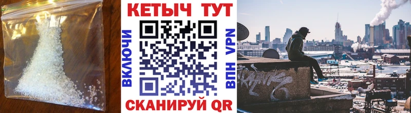 КЕТАМИН VHQ  Асино 