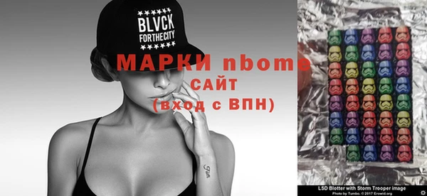 стафф Алексин
