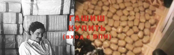 кокаин VHQ Снежинск