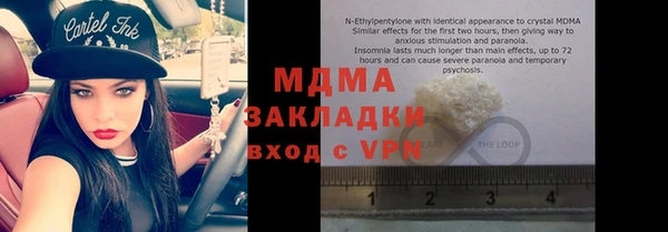 стафф Алексин