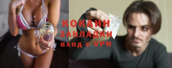 первитин Слюдянка