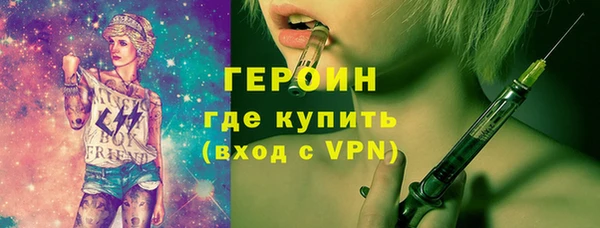 героин Алексеевка