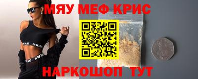 герыч Сочи