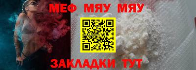 спайс Ачхой-Мартан