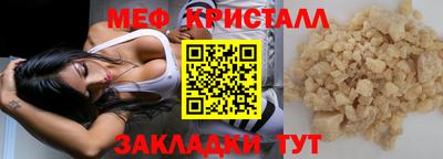 спайс Ачхой-Мартан