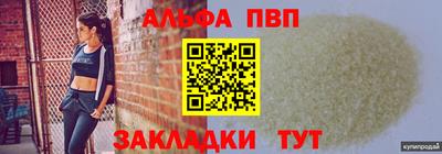 стафф Белореченск