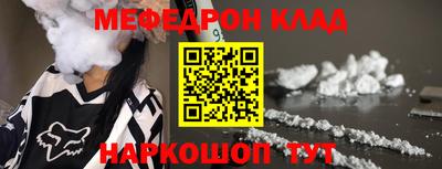 спайс Ачхой-Мартан