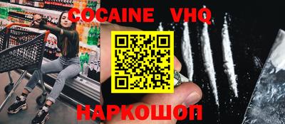 гидра Аша