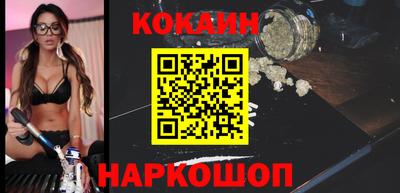 кокс Белорецк