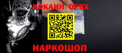MDMA Бердск