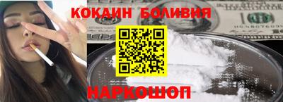 кокс Белорецк
