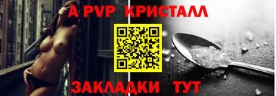 MDMA Бердск