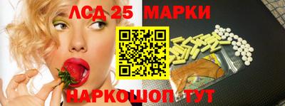 стафф Белореченск
