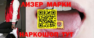 стафф Белореченск