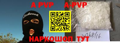 гидра Аша