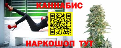 гидра Аша
