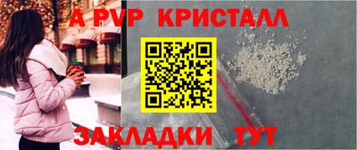 кокс Белорецк