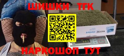 кокс Белорецк