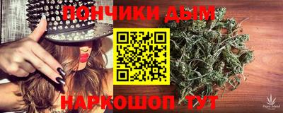 стафф Белореченск