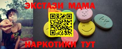 гидра Аша