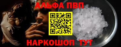 стафф Белореченск