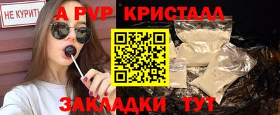 стафф Белореченск