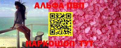 MDMA Бердск