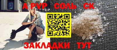 кокс Белорецк