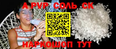 MDMA Бердск