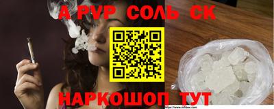 apvp Сосновоборск