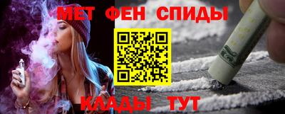 спайс Ачхой-Мартан