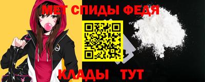 стафф Белореченск