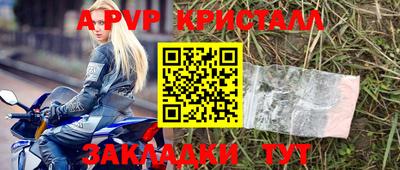 кокс Белорецк