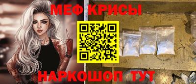 стафф Белореченск