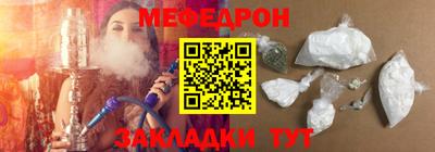 гидра Аша