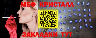 стафф Белореченск
