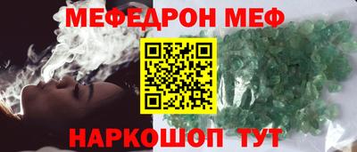ешки Сосновый Бор