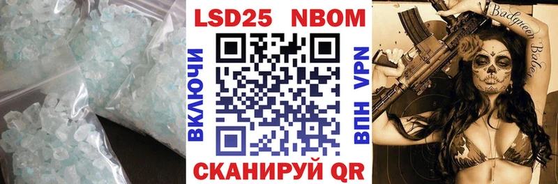 купить закладку  Асино  LSD-25 экстази ecstasy 