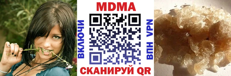 площадка Telegram  Асино  МДМА VHQ  хочу наркоту 