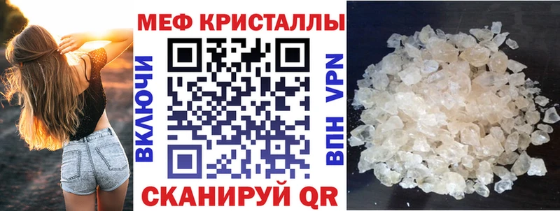 МЕФ мука  где продают   Асино 
