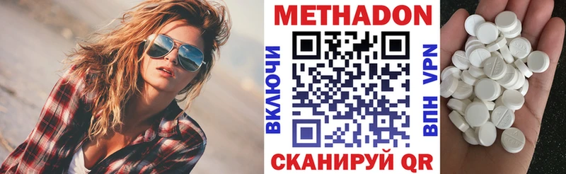 закладки mega маркетплейс Метадон кристалл Асино
